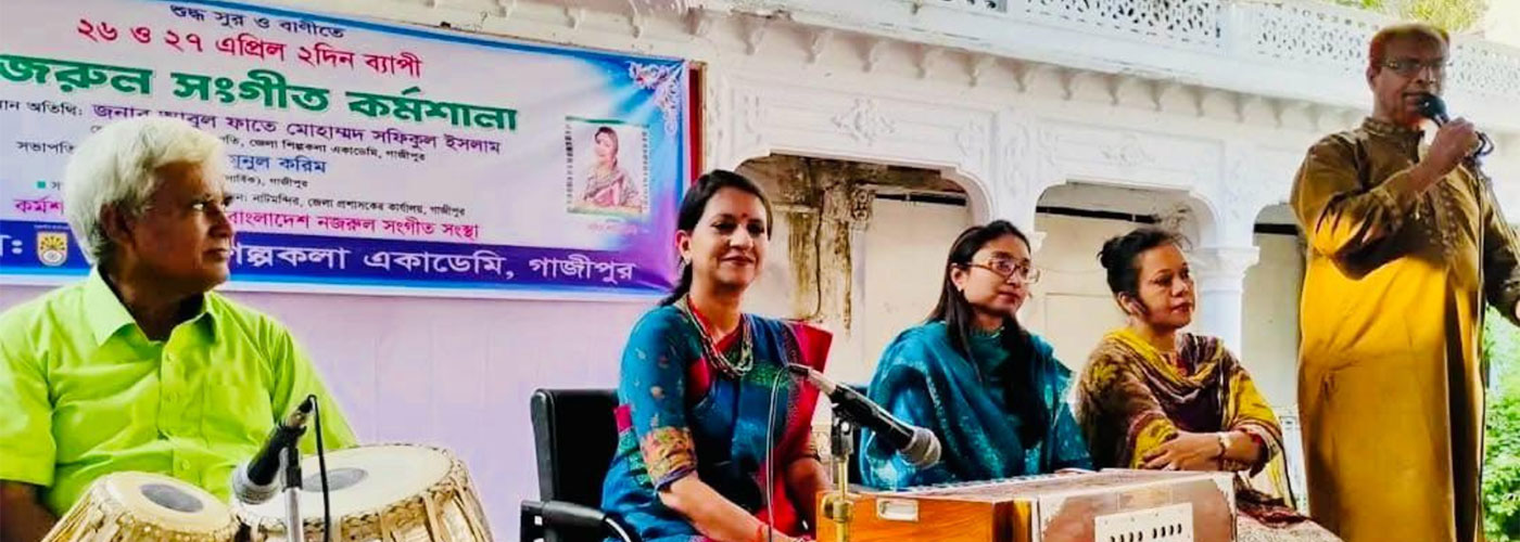 গাজীপুর প্রশিক্ষণ মে-২০২৪