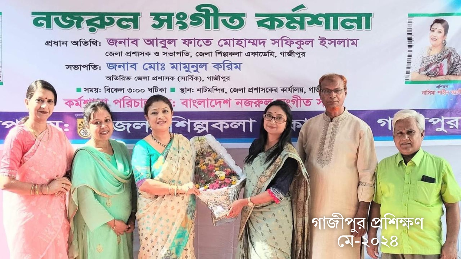 Gazipur Workshop